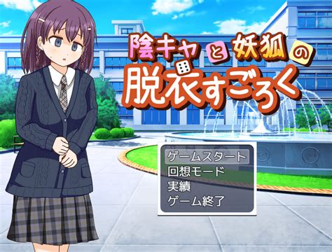 えろ脱衣|脱衣エロ動画 